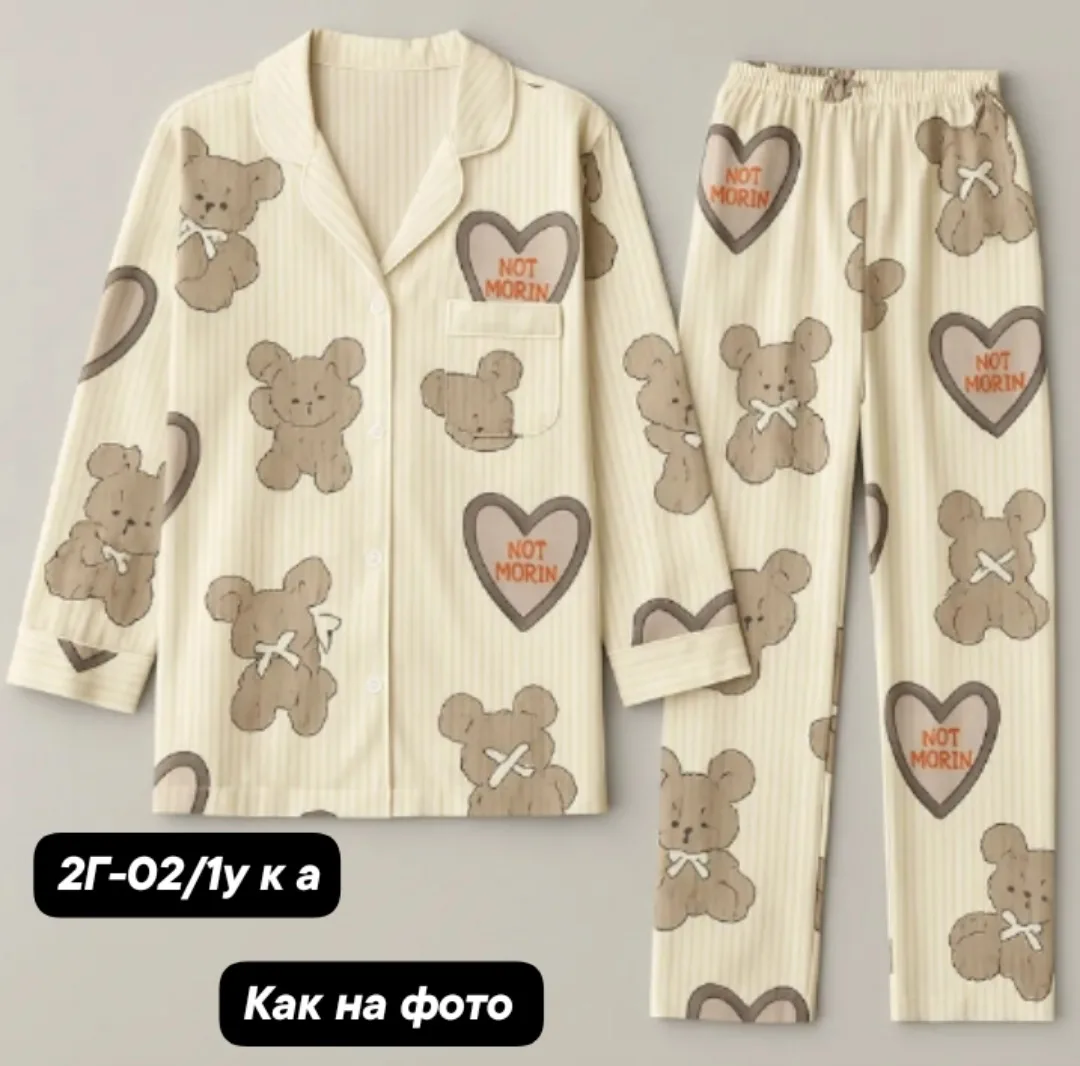 Женская пижама из натурального хлопка — фото 1