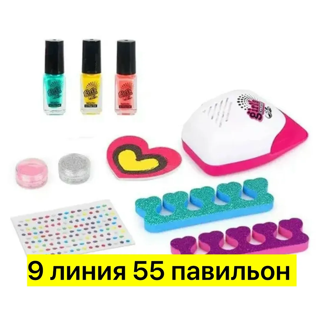 Яркий набор в подарочной упаковке для маленькой модницы сушилка для ногтей лампа, лаки, стразы, блестки, пилка — фото 2