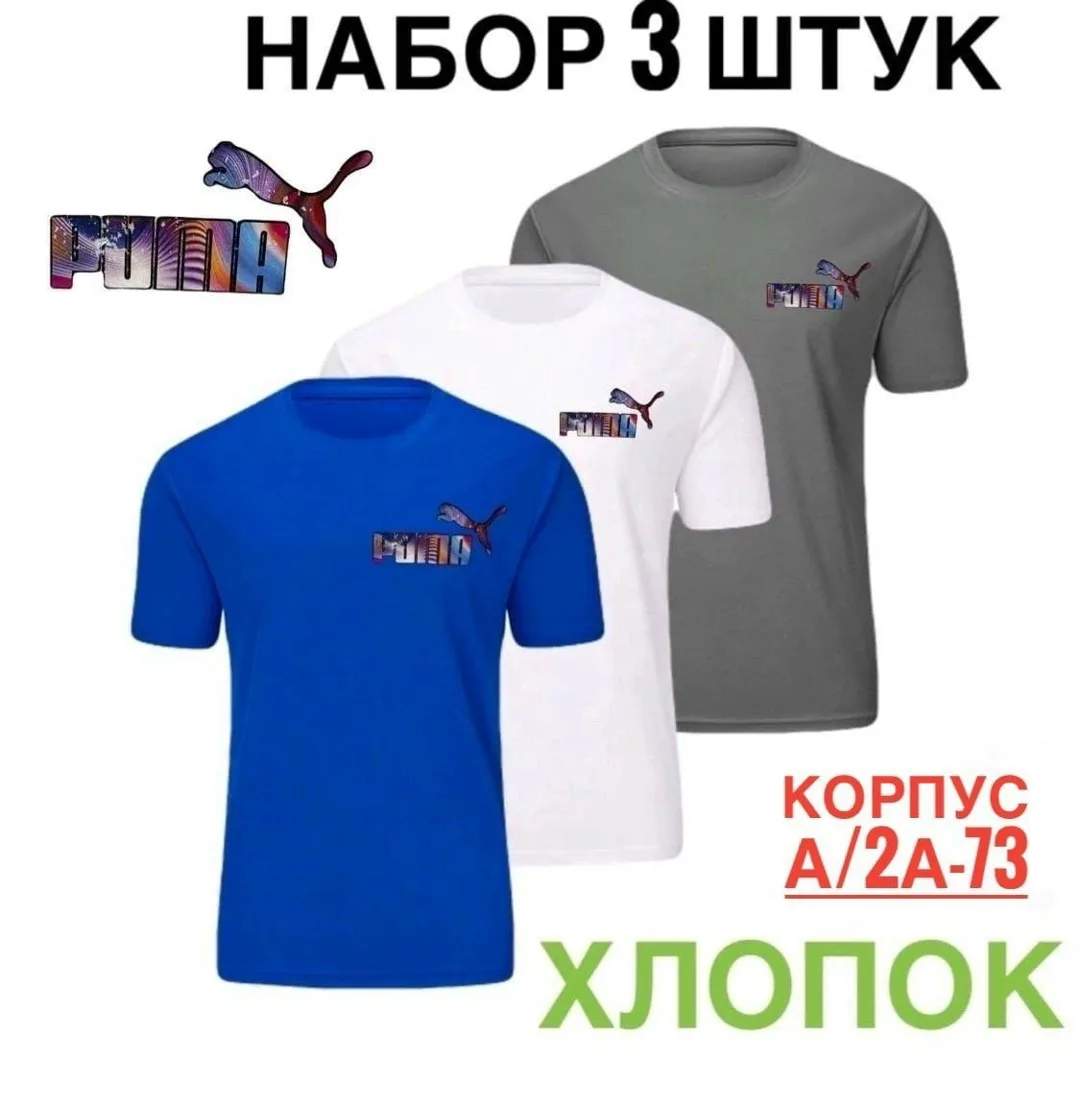 Футболка хлопок — фото 13