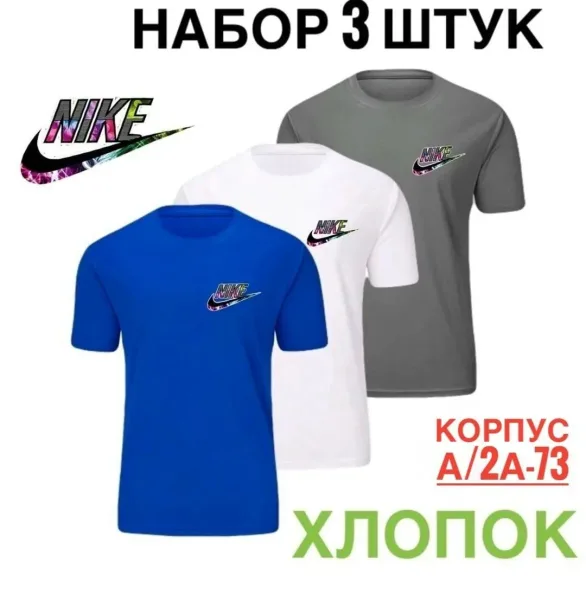 Футболка хлопок — фото 9
