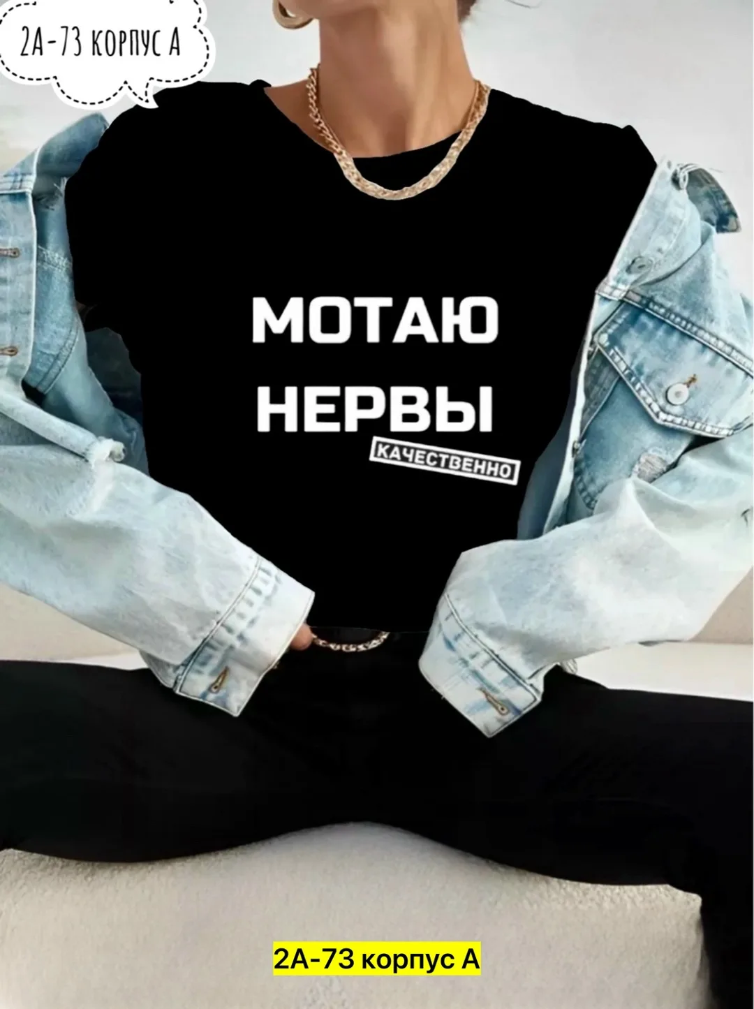 Футболка из 100 хлопка хлопок — фото 2