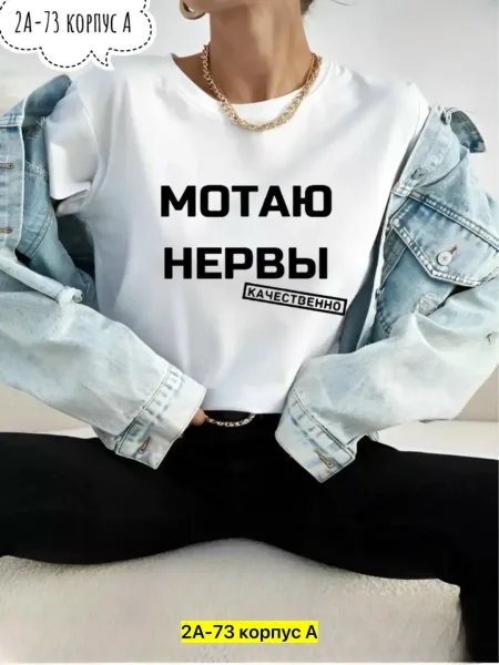 Футболка из 100 хлопка хлопок — фото 3