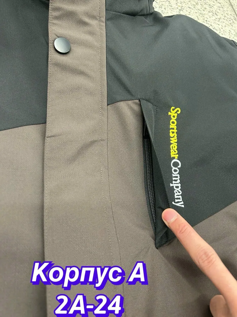 Куртка для мужчин из холлофайбера с подкладкой из синтепона синяя — фото 1