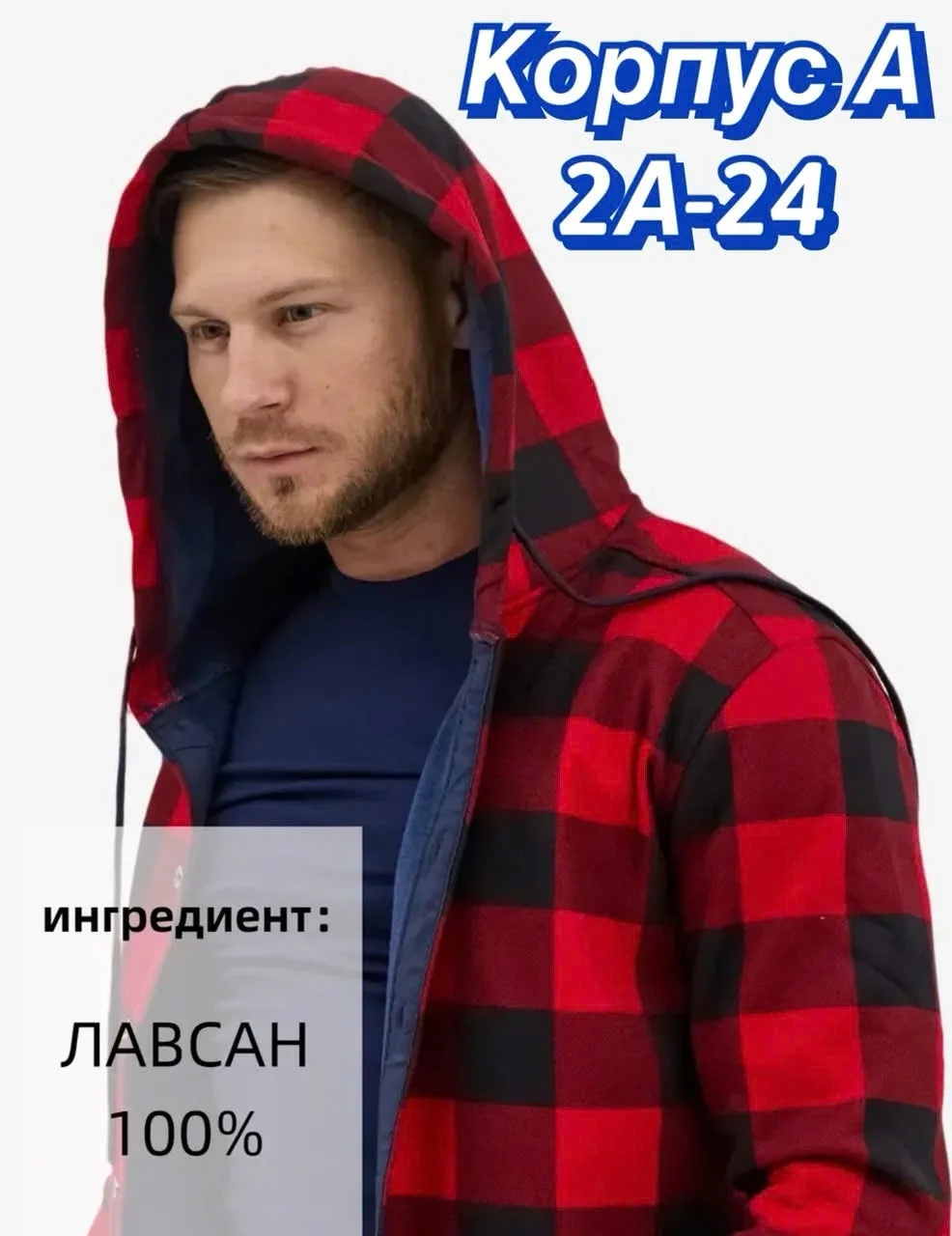 Рубашка для мужчин, флис — фото 6