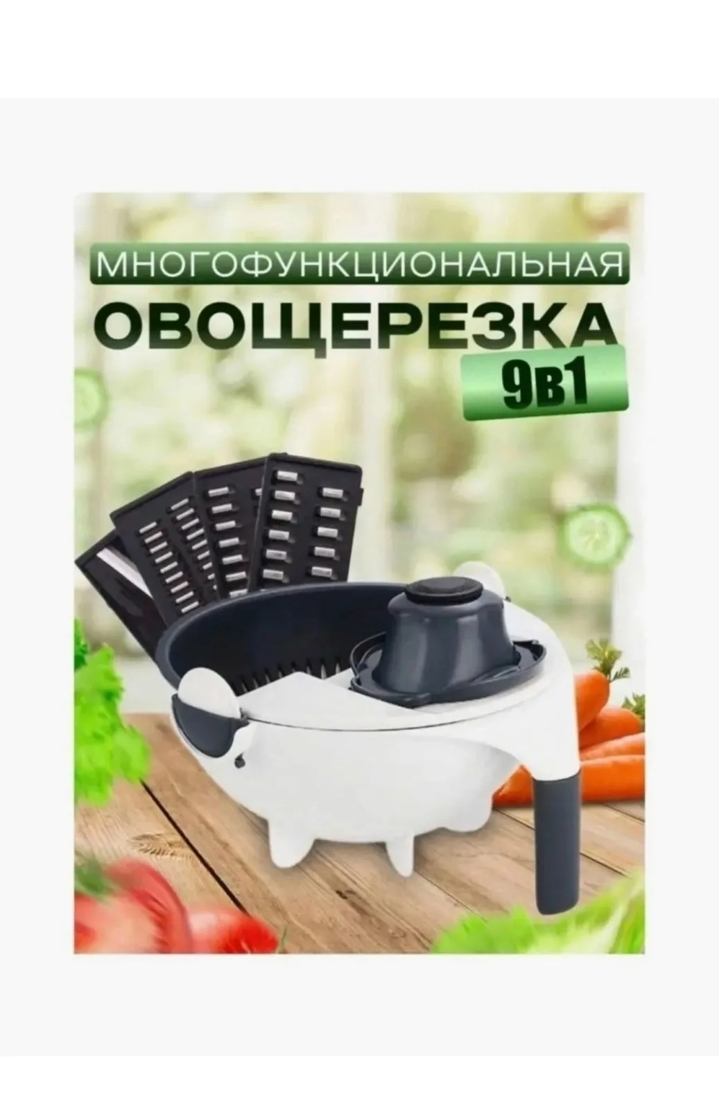 Особенности посуды дуршлаг овощерезка терка Белый — фото 9