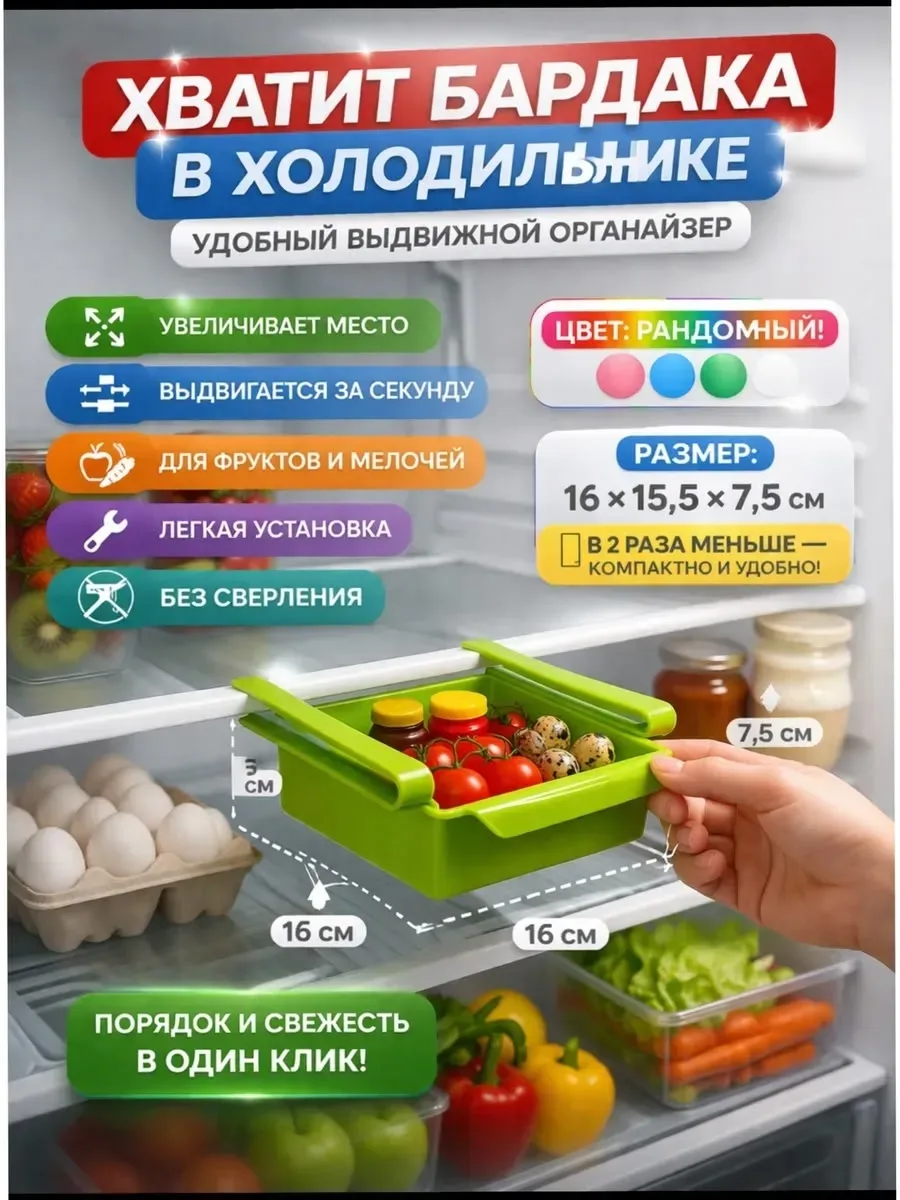 Тип крепления — фото 1