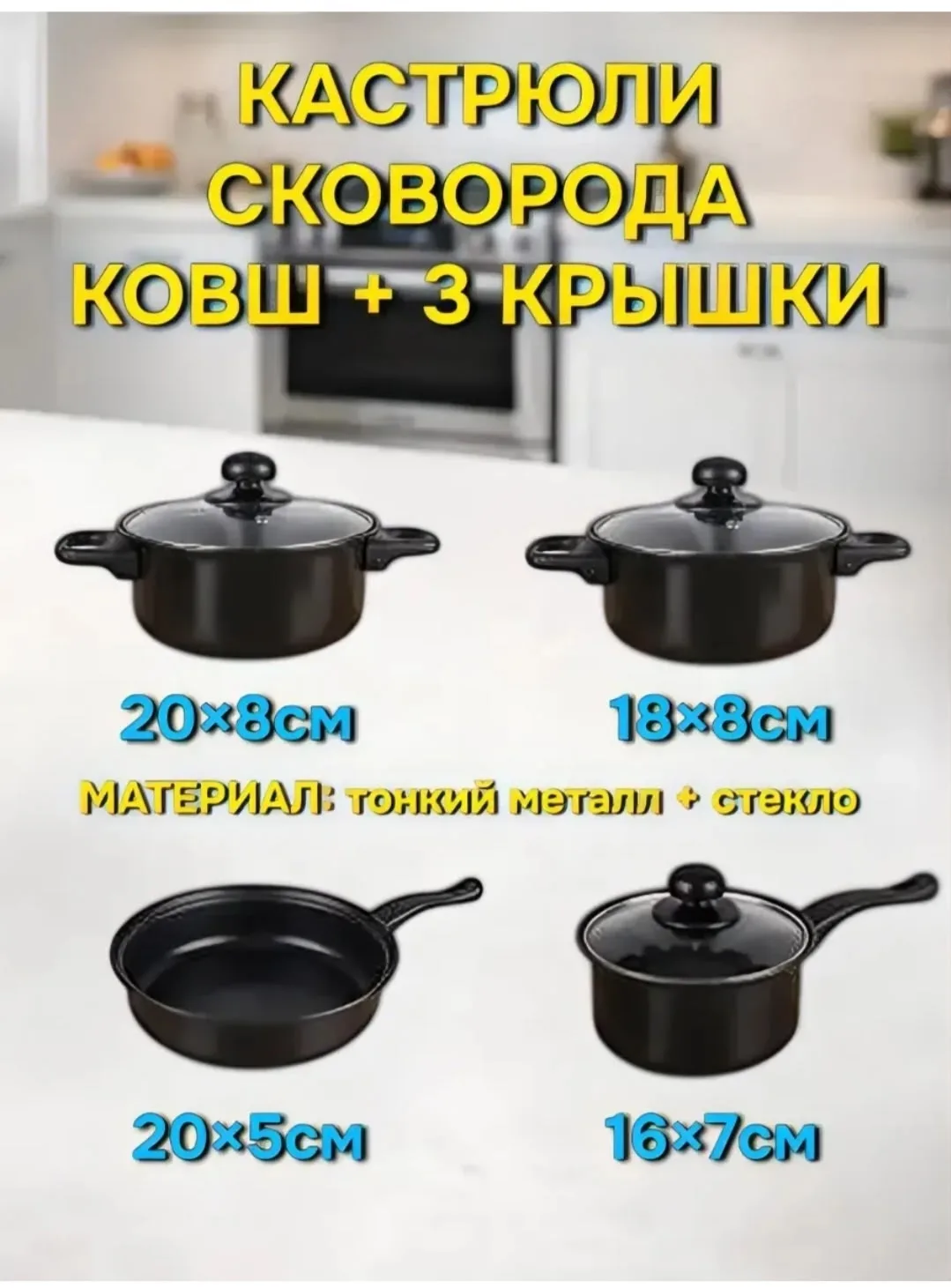 Комплект кухонной посуды 13 предметов Серый — фото 9