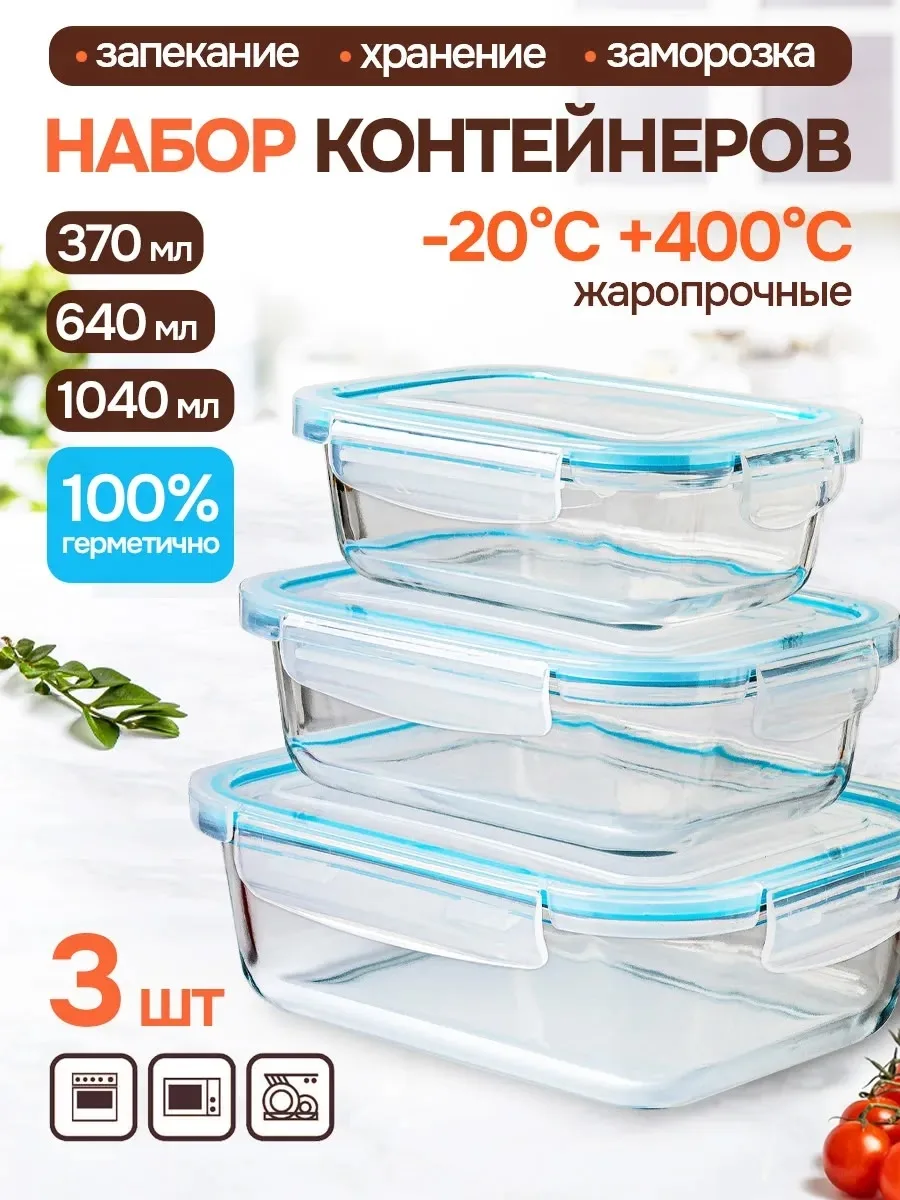 Материал посуды — фото 6