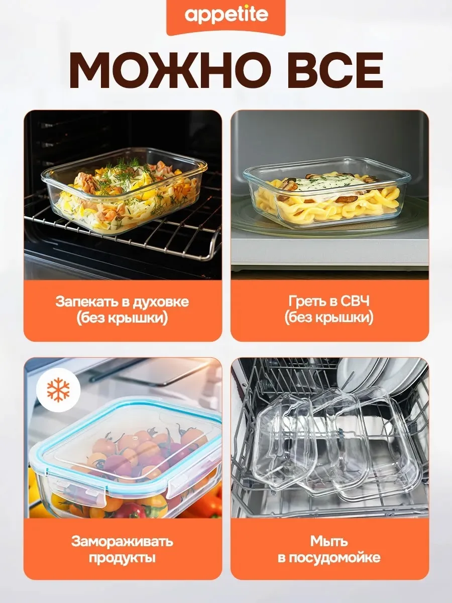 Материал посуды — фото 7