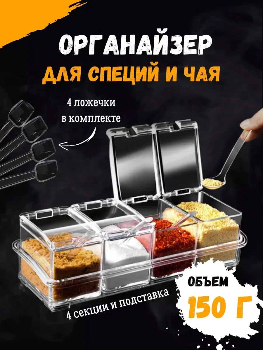 Особенности посуды — фото 10
