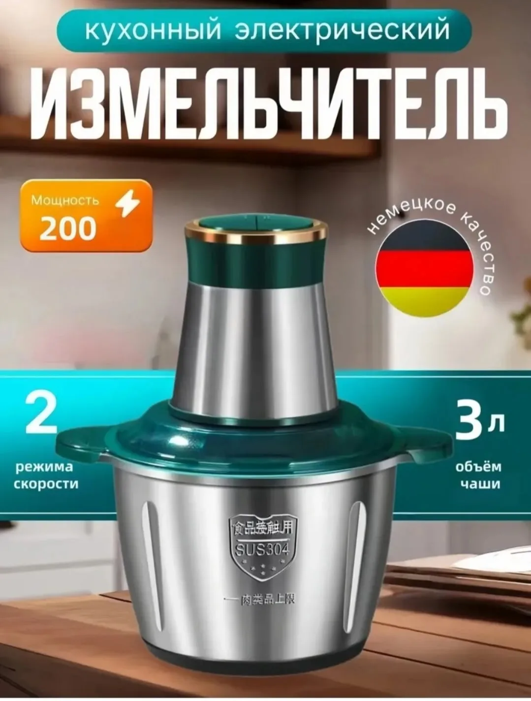 Характеристики Зелёный — фото 2