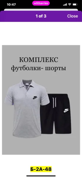 Костюм из футболки и шорт из натурального хлопка — фото 8