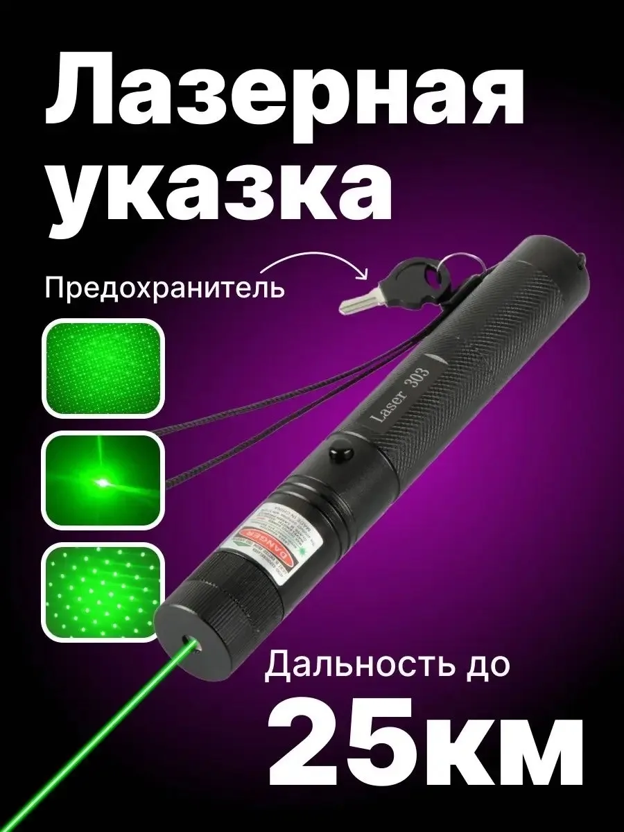 Игрушка из пластика — фото 3