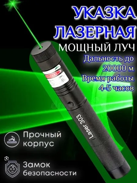 Игрушка из пластика — фото 4