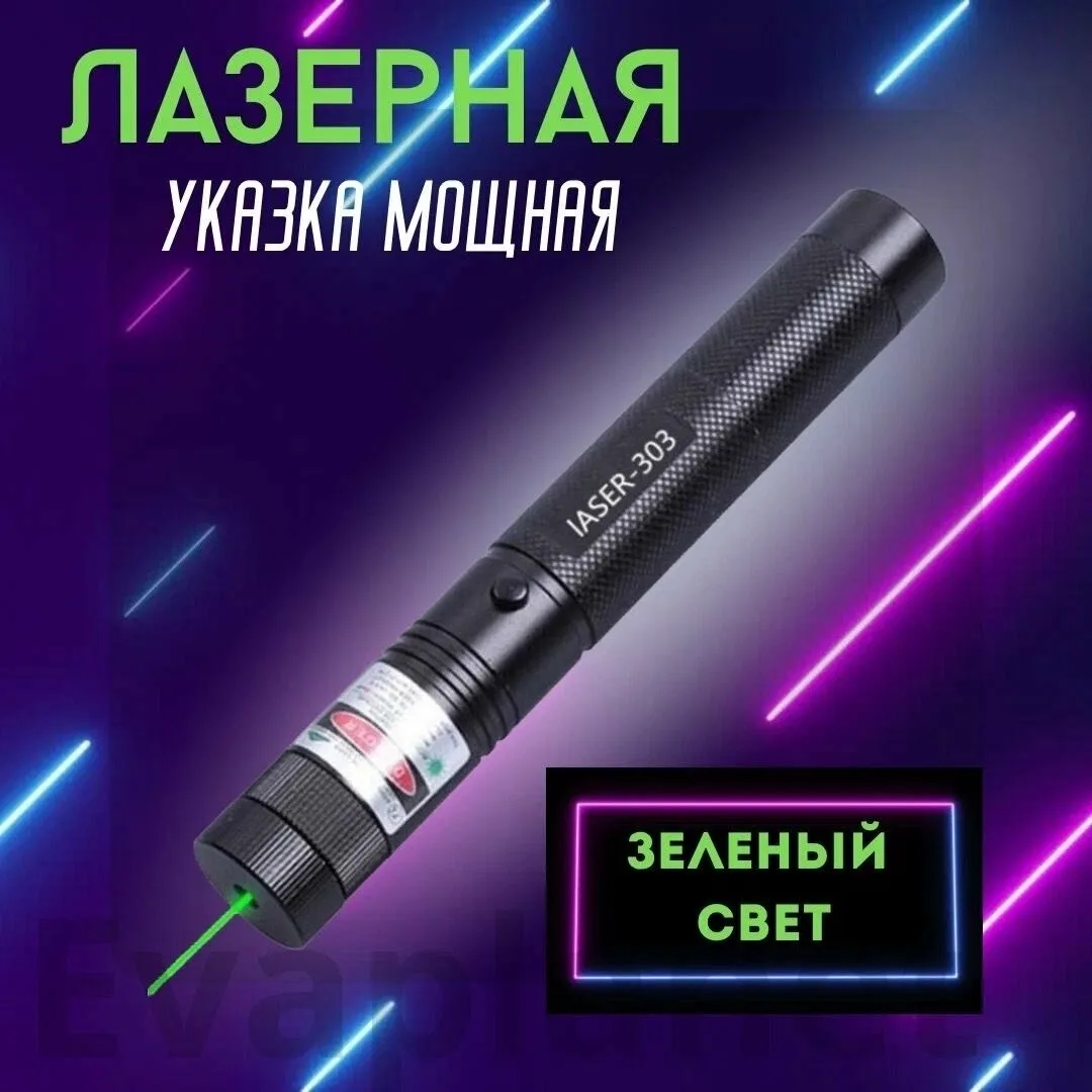 Игрушка из пластика — фото 6