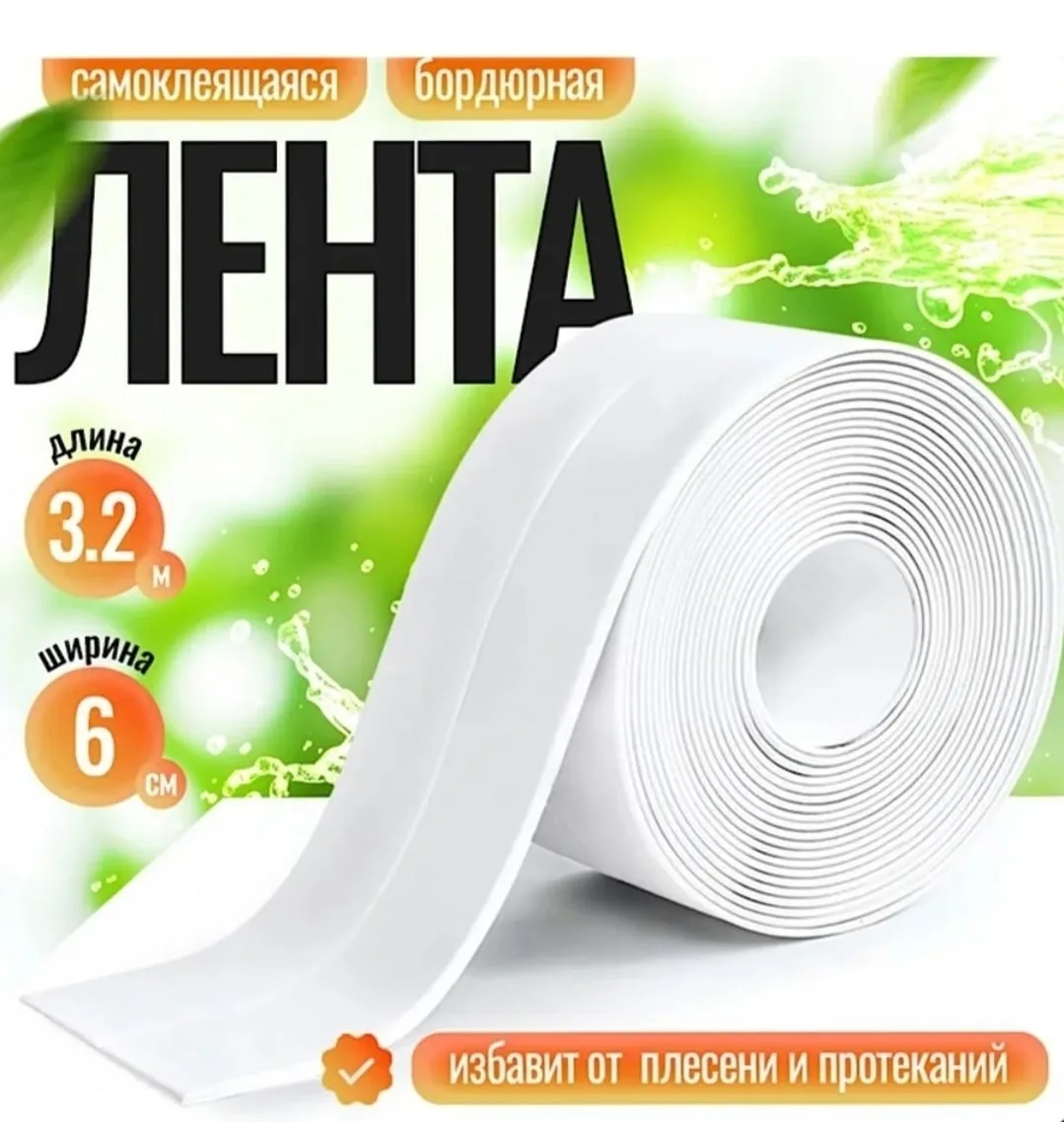 Характеристики — фото 2