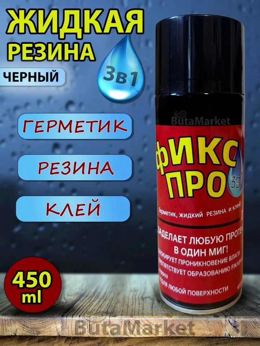 Белый и черный — фото 10