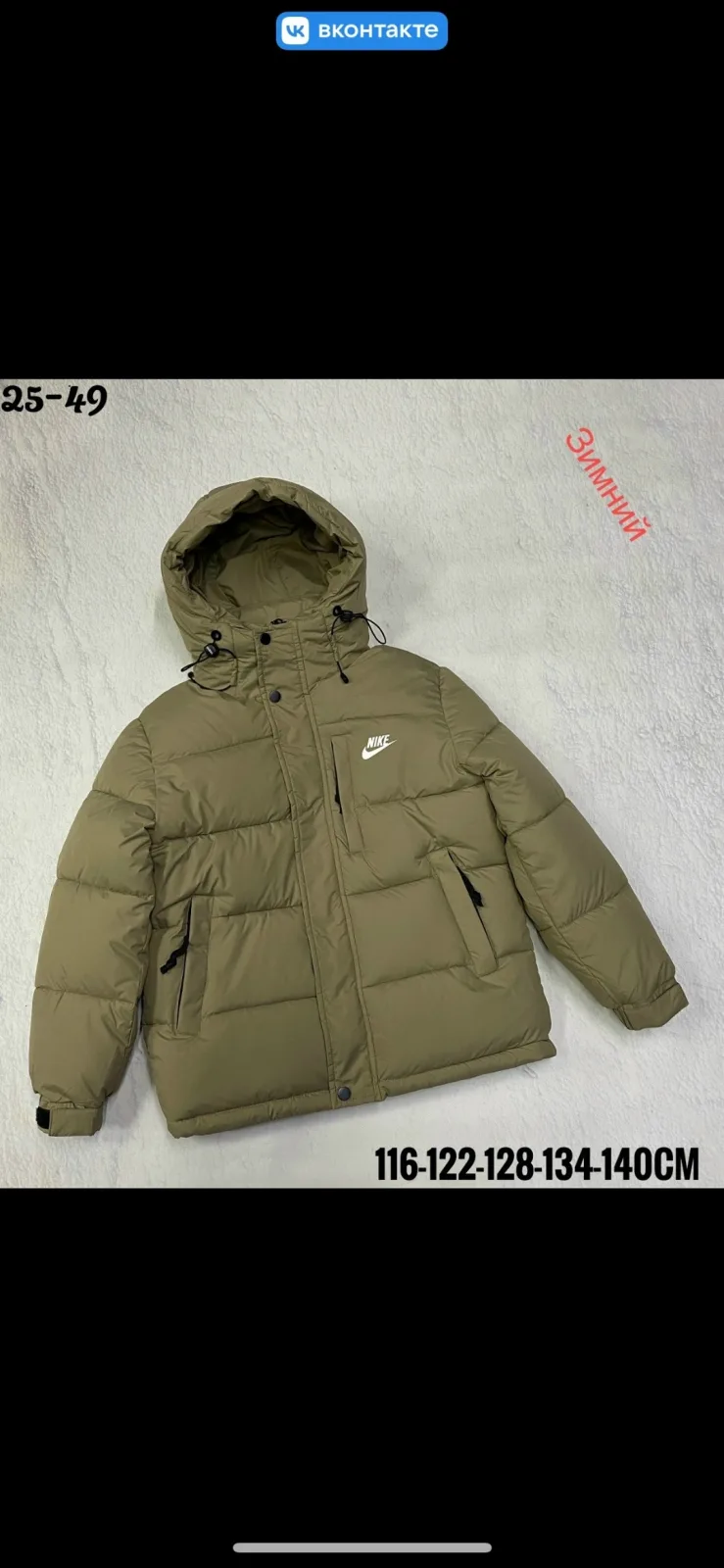 Куртка зимняя с мембраной и мехом — фото 9