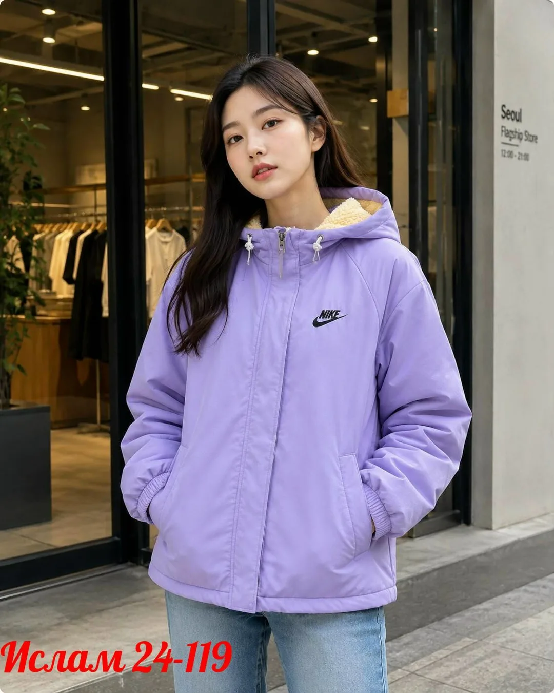 Куртка Nike с подкладкой из искусственного барашка — фото 2