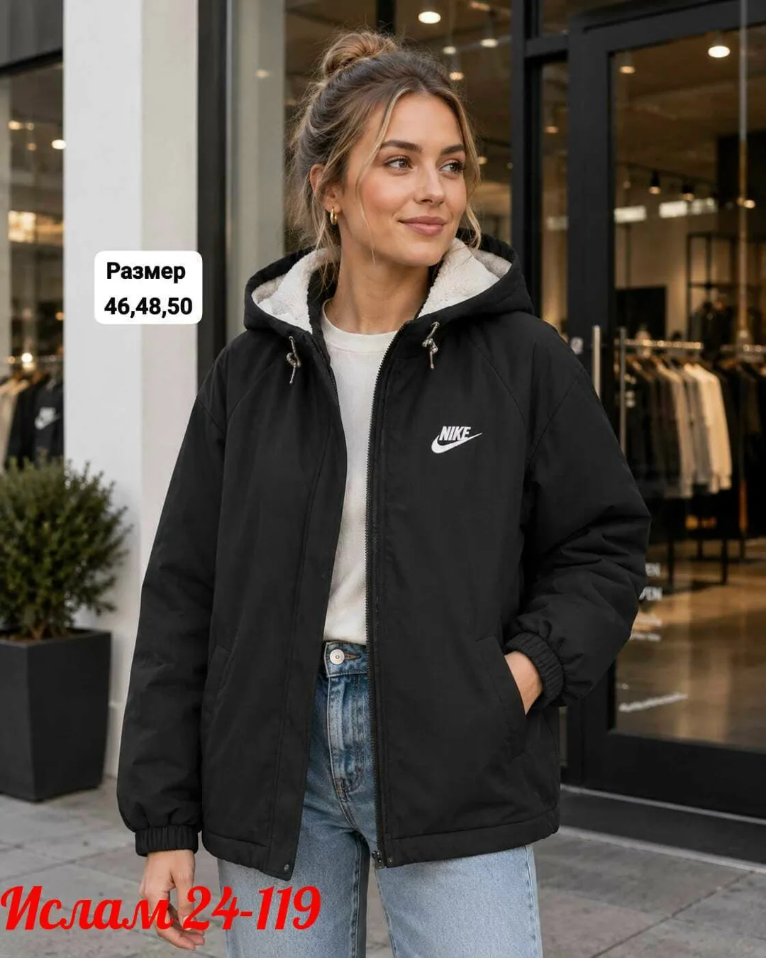 Куртка Nike с подкладкой из искусственного барашка — фото 5