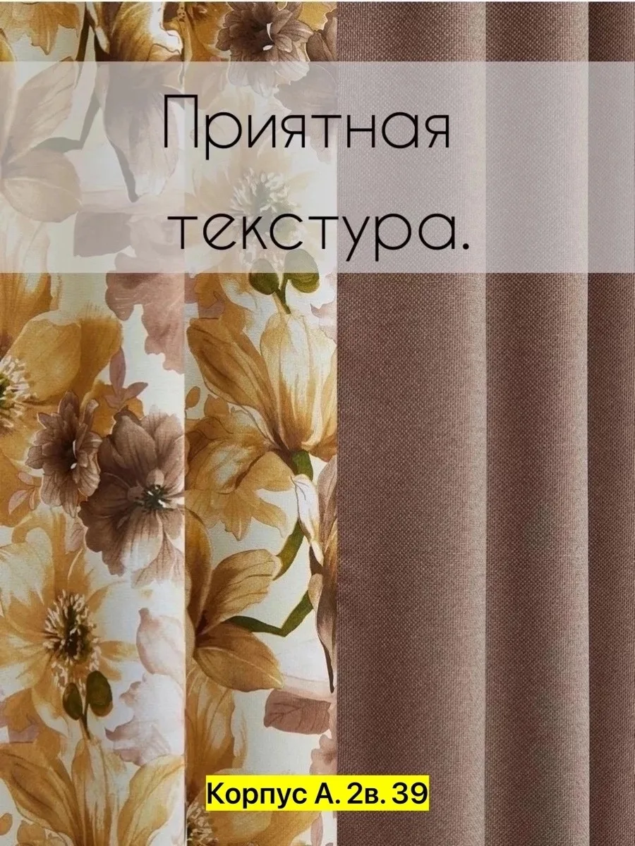 Шторы на кухню короткие — фото 6