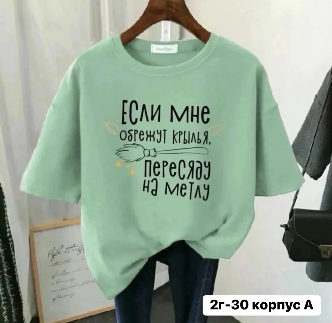 Футболка женская 90 хлопок 10 лайкра — фото 3