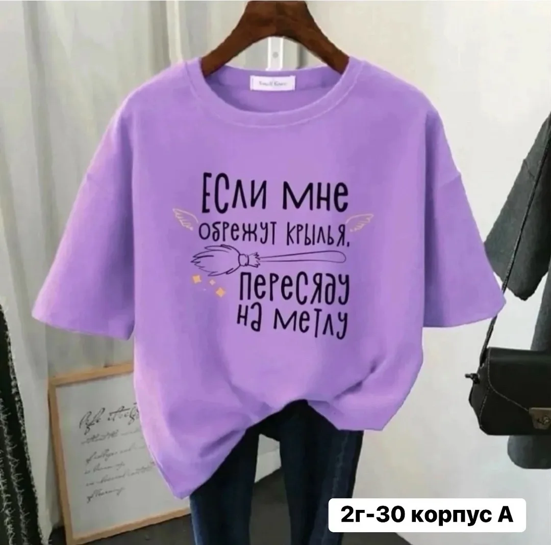 Футболка женская 90 хлопок 10 лайкра — фото 4