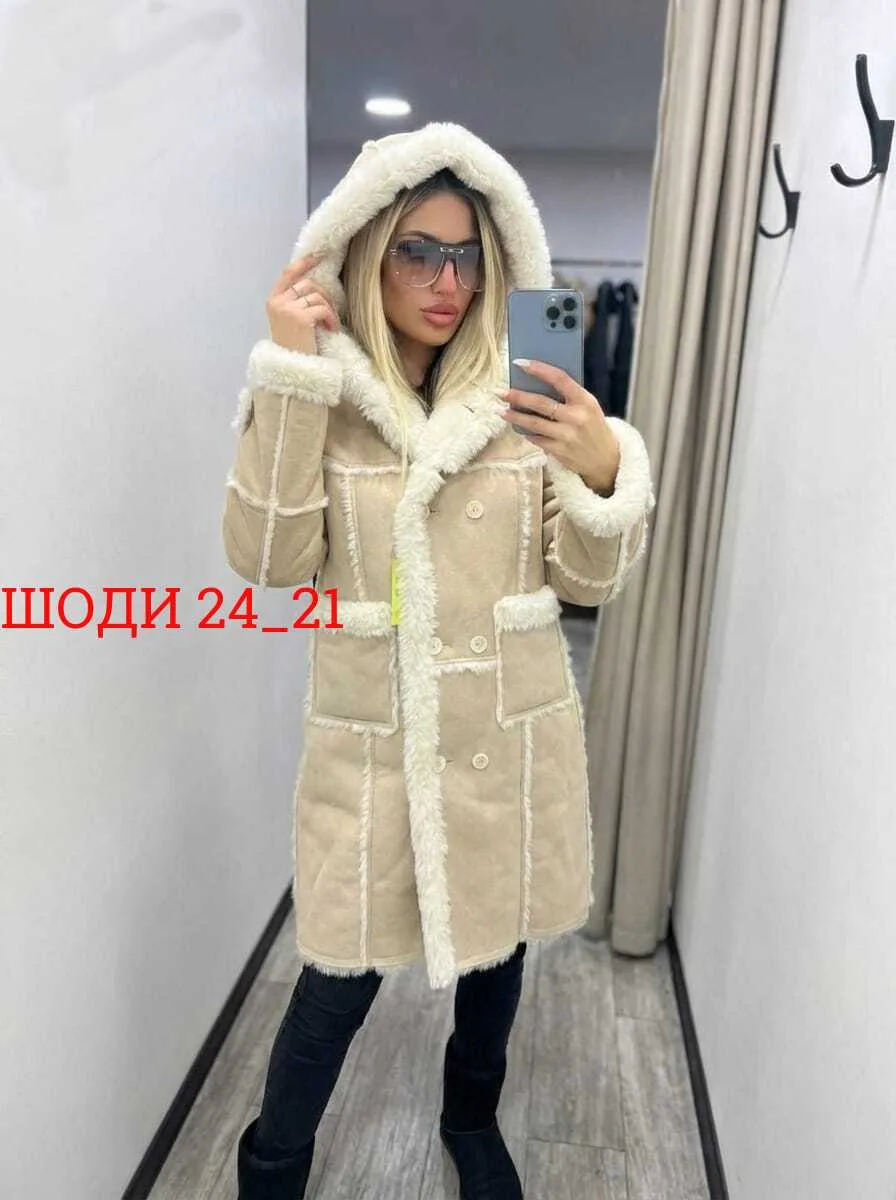 Дублёнка двухсторонняя — фото 1