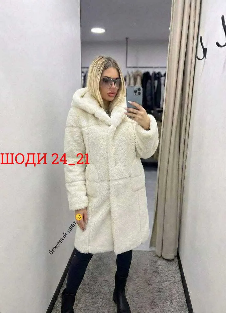 Дублёнка двухсторонняя — фото 2