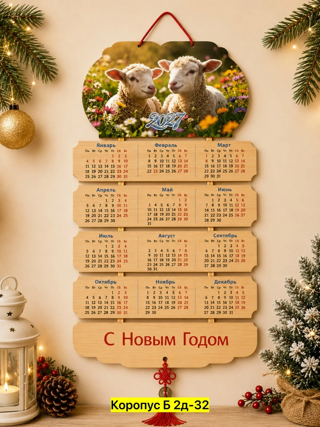 Игрушка из березы — фото 7