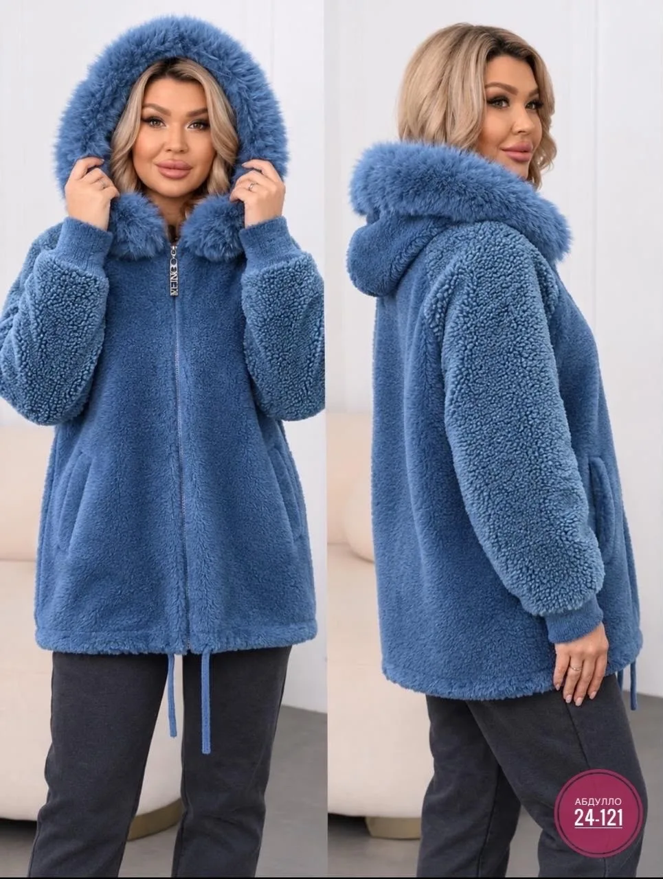 Кардиган из ткани Альпака — фото 2