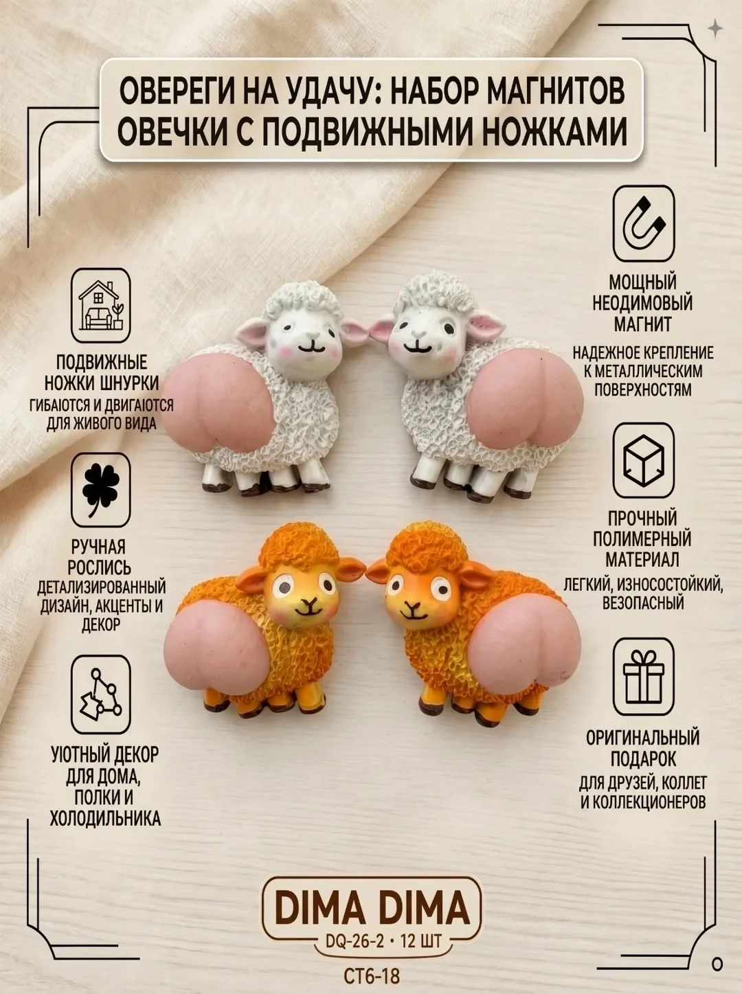 НОВОГОДНИЕ МАГНИТ 2027 — фото 2