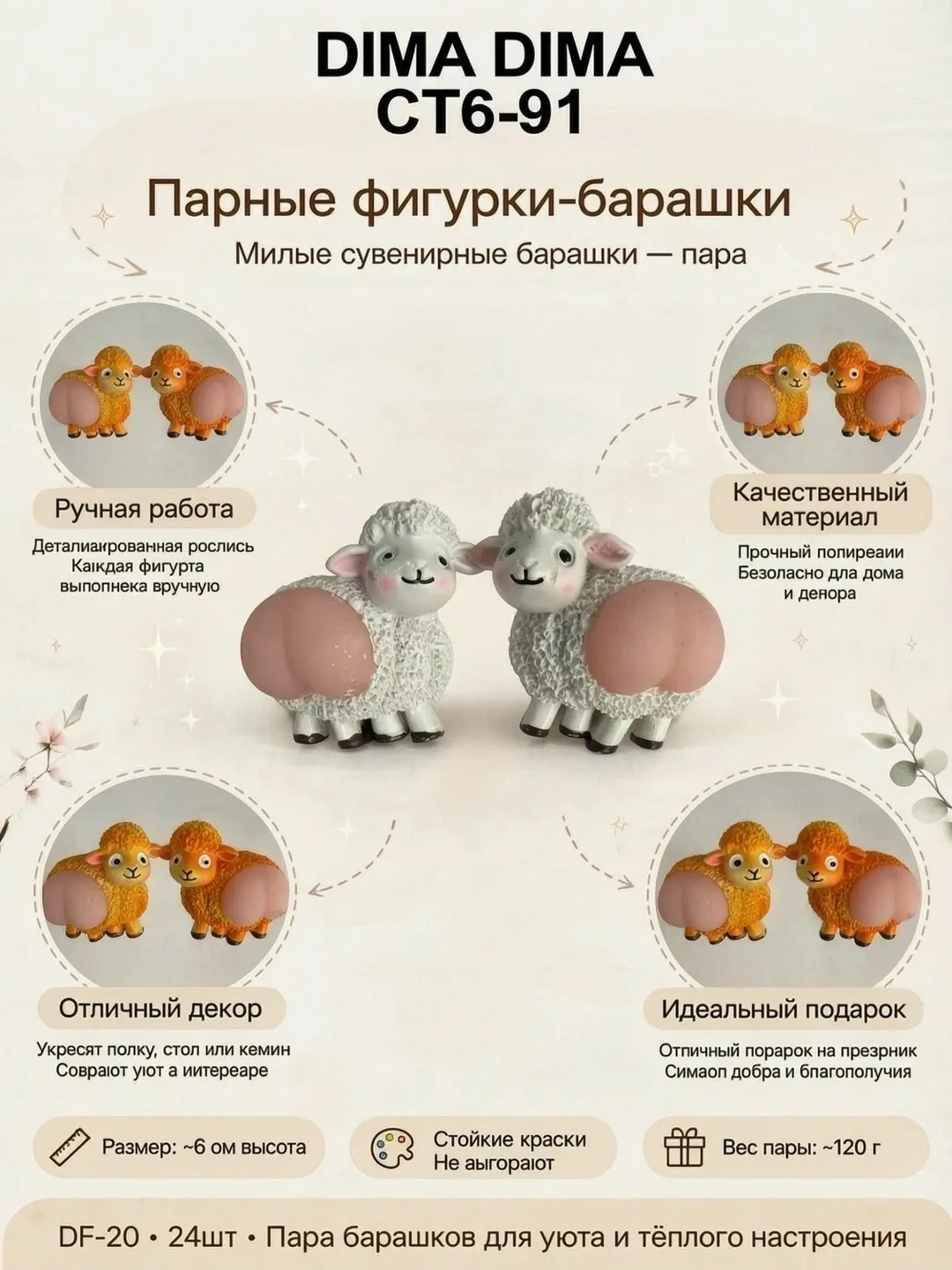 НОВОГОДНИЕ МАГНИТ 2027 — фото 3