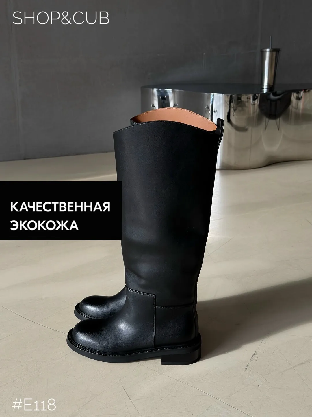 Сапоги-трубы из эко-кожи — фото 2