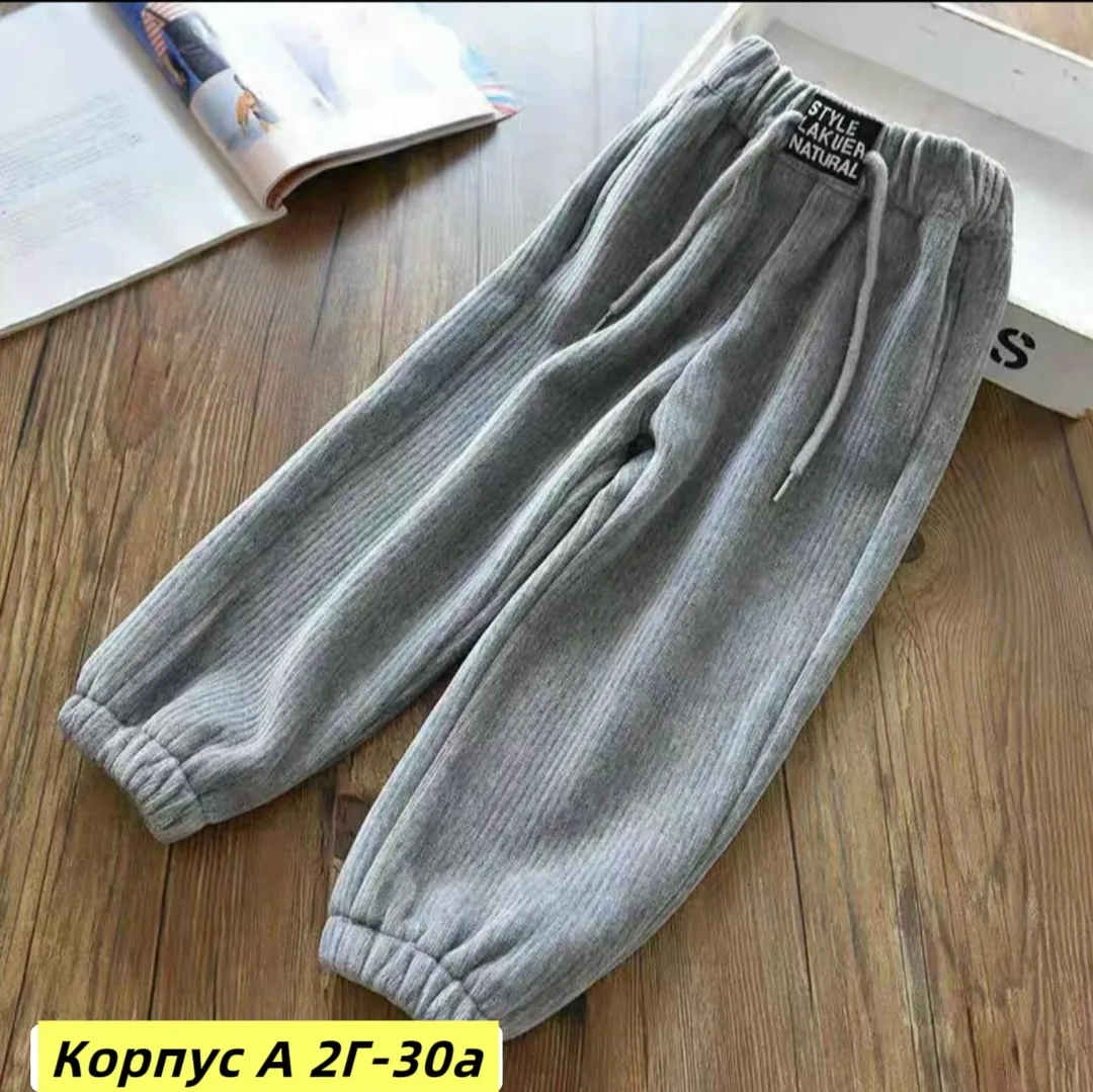 Штаны, хлопок — фото 1
