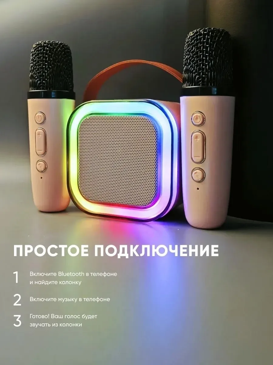 Детская колонка караоке с двумя микрофонами — фото 9
