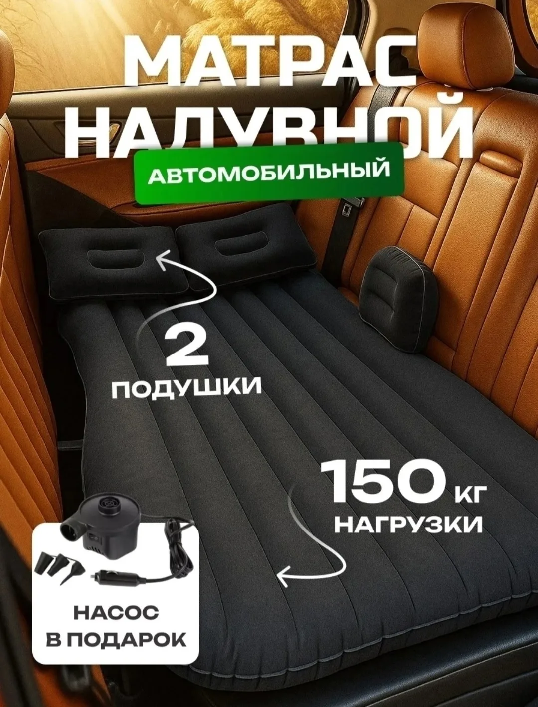 Сумка — фото 9
