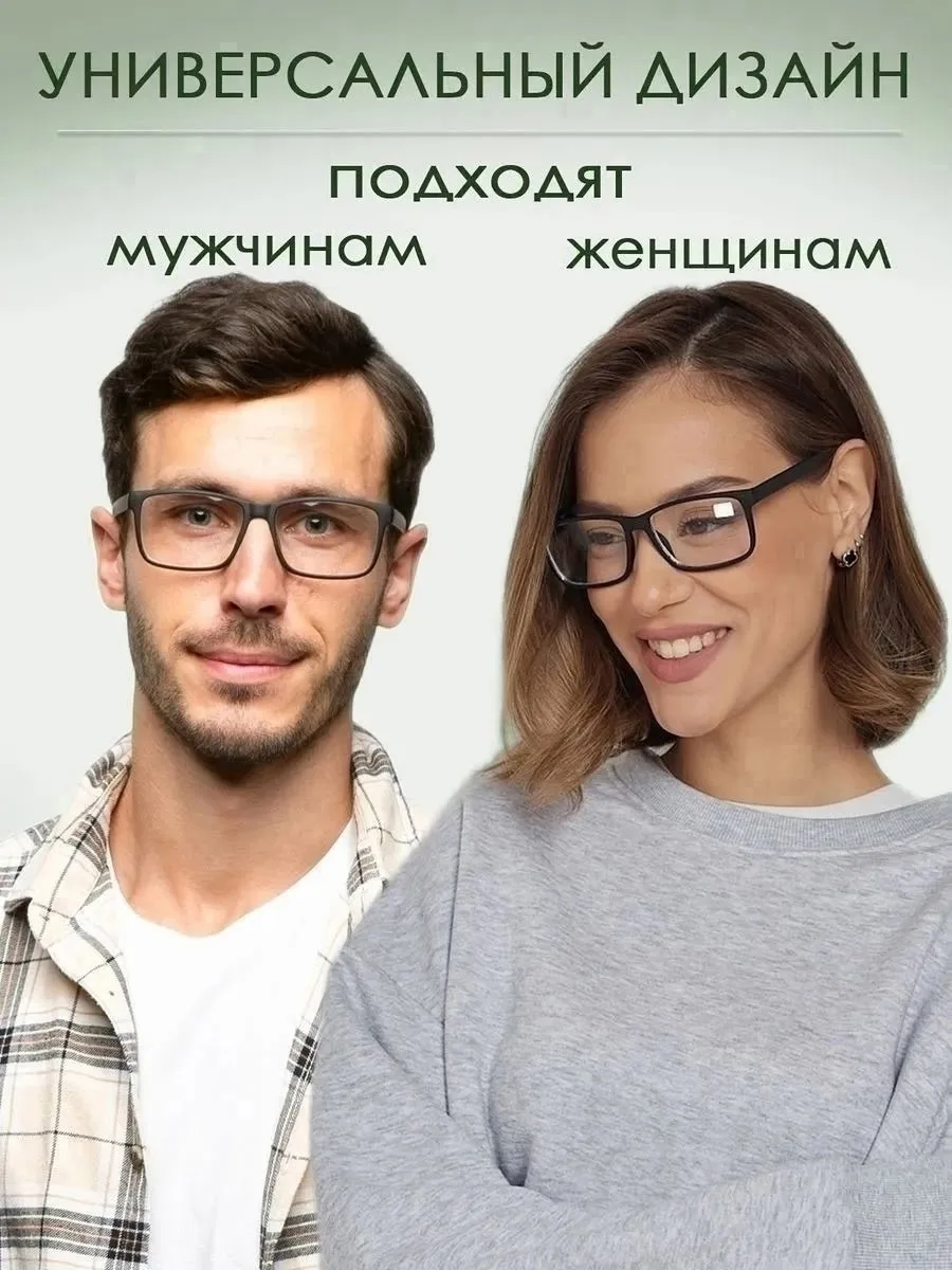 Эти очки не только практичны, но и стильные. Их современный дизайн дополнит любой наряд, делая их отличным аксессуаром д — фото 5