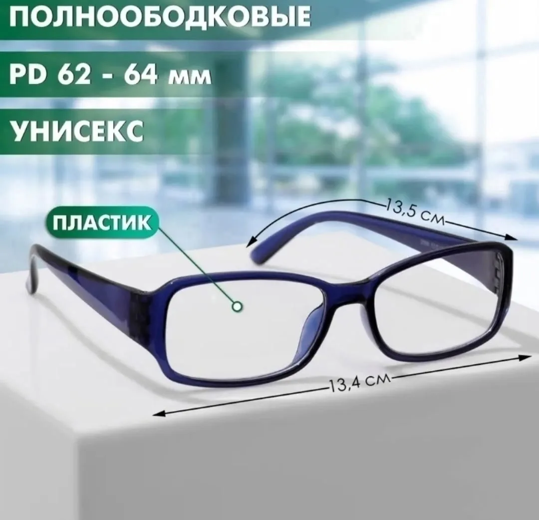 Эти очки не только практичны, но и стильные. Их современный дизайн дополнит любой наряд, делая их отличным аксессуаром д — фото 7