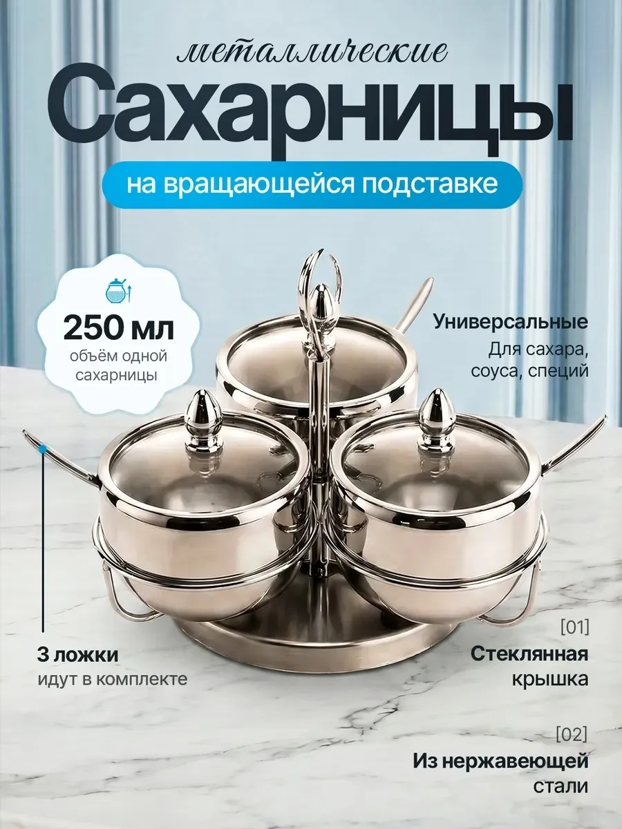 Особенности посуды — фото 1