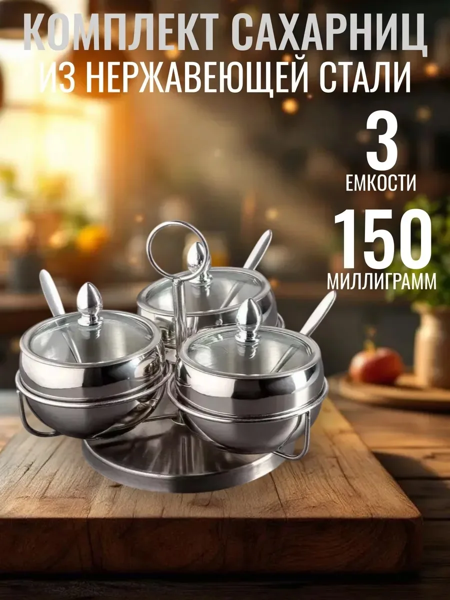 Особенности посуды — фото 7