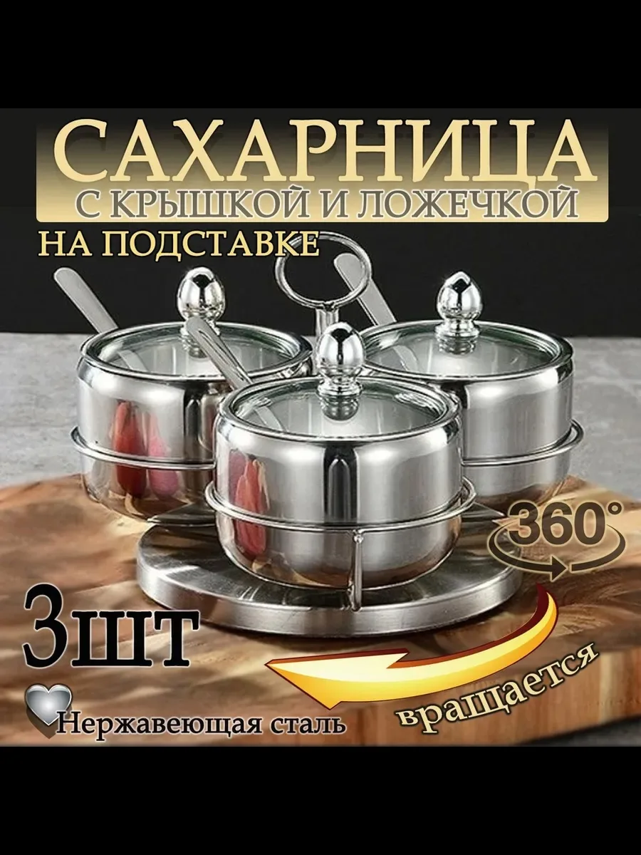 Особенности посуды — фото 8