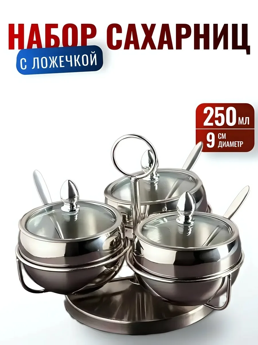 Особенности посуды — фото 9