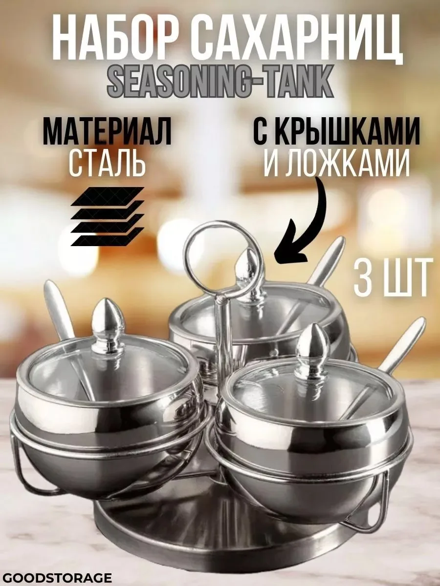Особенности посуды — фото 10