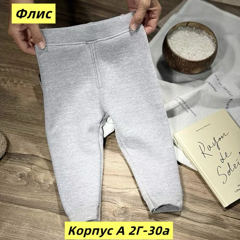 Лосины флис хлопок — фото 1