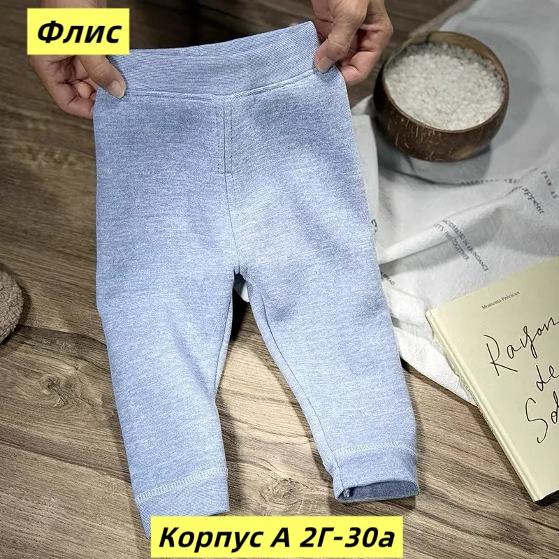 Лосины флис хлопок — фото 3