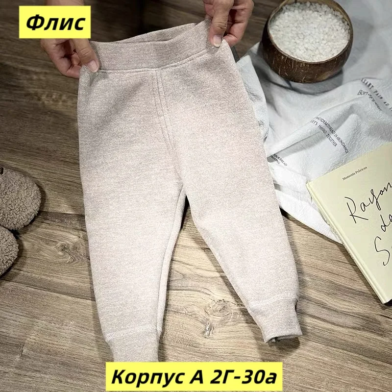 Лосины флис хлопок — фото 5
