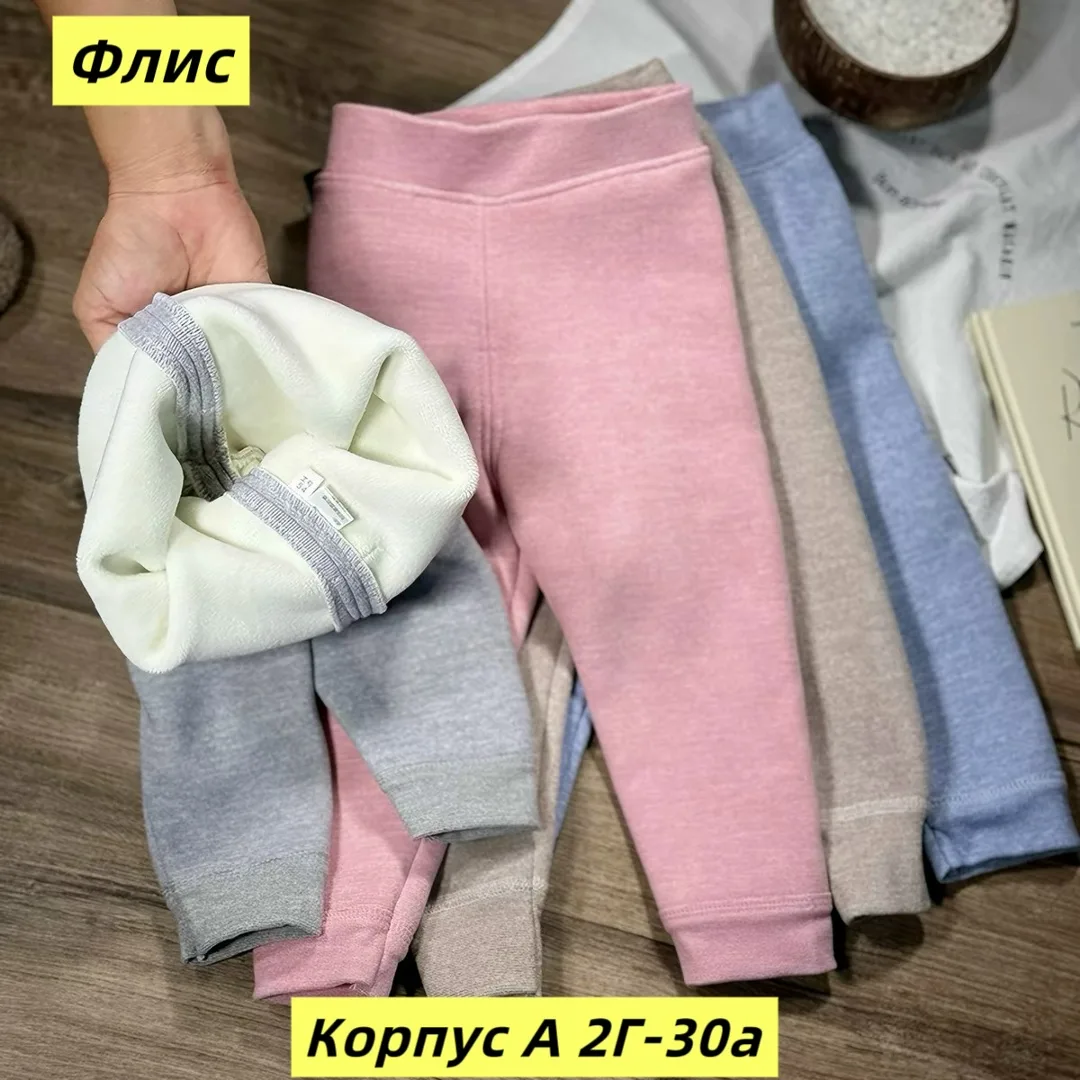 Лосины флис хлопок — фото 7