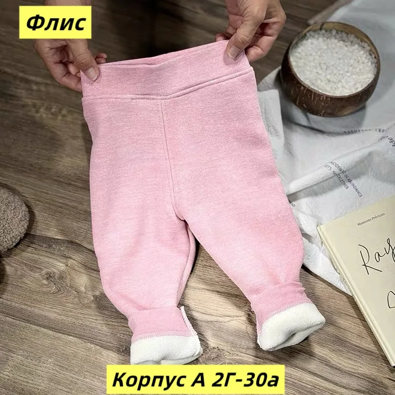 Лосины флис хлопок — фото 10