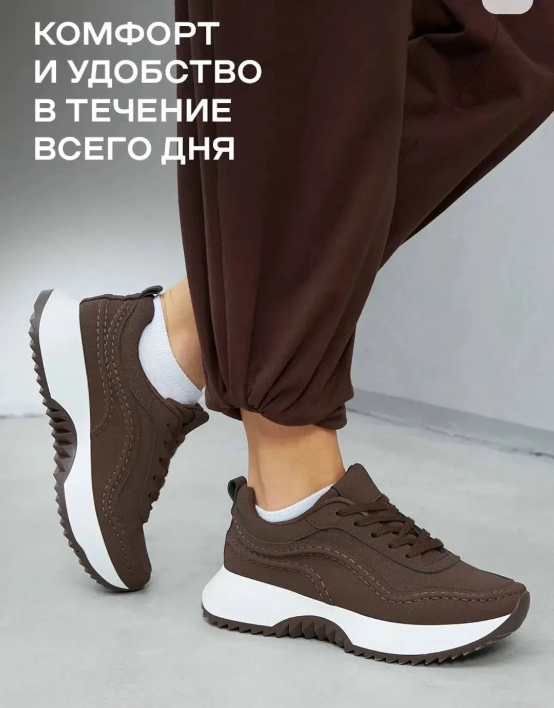Кеды весна/лето — фото 5